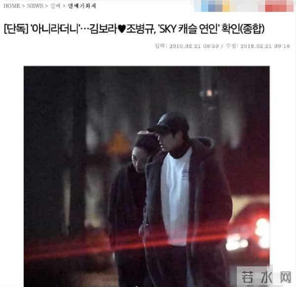 赵炳奎金宝罗恋情