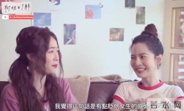 黑涩会美眉丫头资料