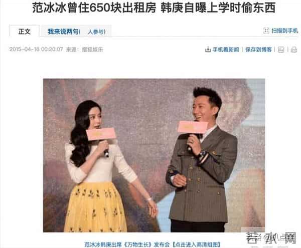 韩庚为什么罢录