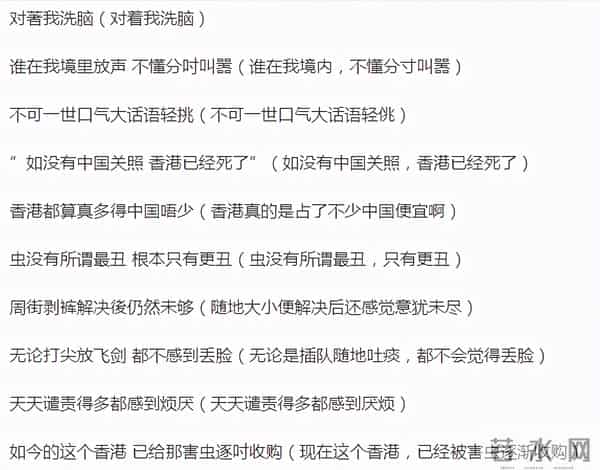 陈奕迅何韵诗湿吻