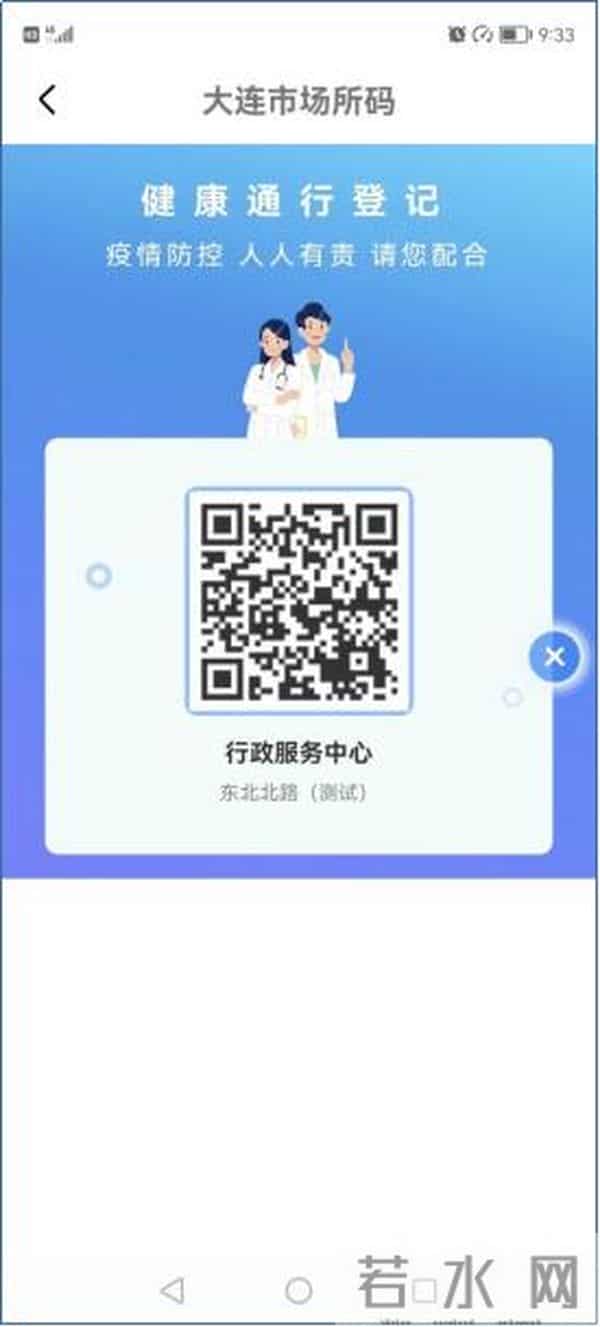 舞厅舞曲免费下载