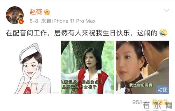 古巨基喜欢赵薇