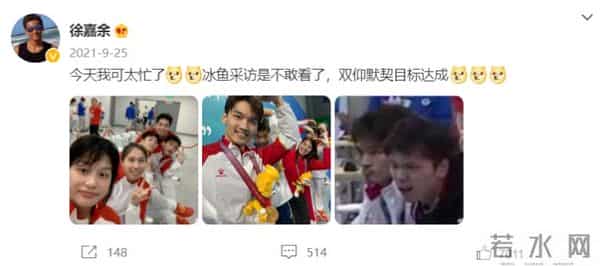 王冰冰回应结婚生子