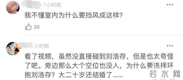 朱亚文环抱刘浩存好亲密