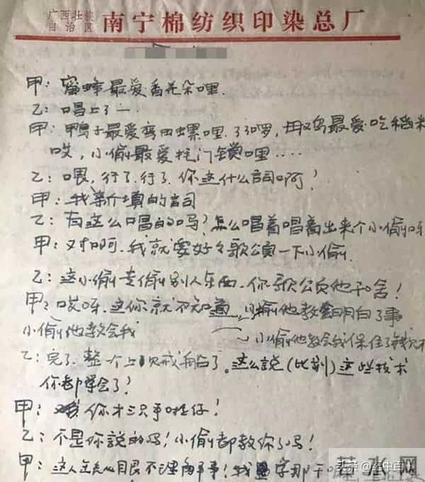 白岩松被封杀