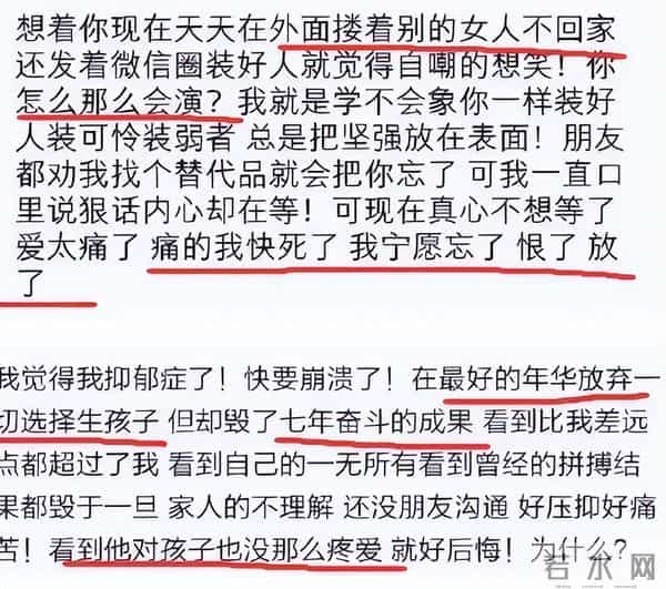 刘雨欣为什么是军人