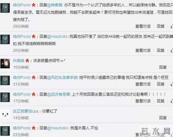 唐安琪烧伤再出新内幕