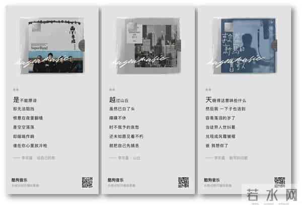 第二十四届金曲奖