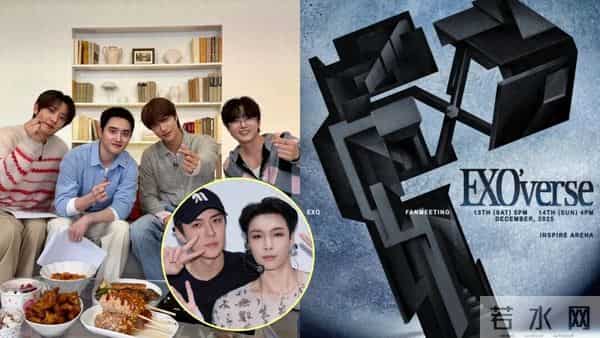 鹿晗解约世勋哭了