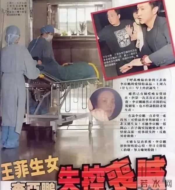 陈赫张子萱车震
