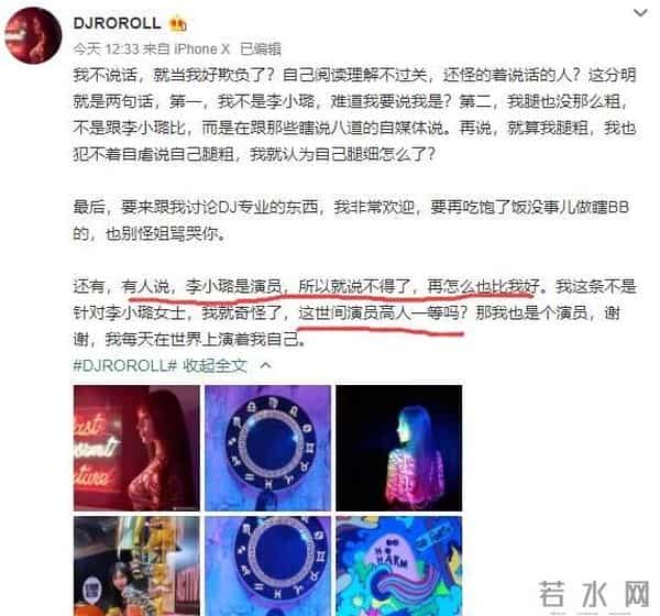 pgone新恋情曝光