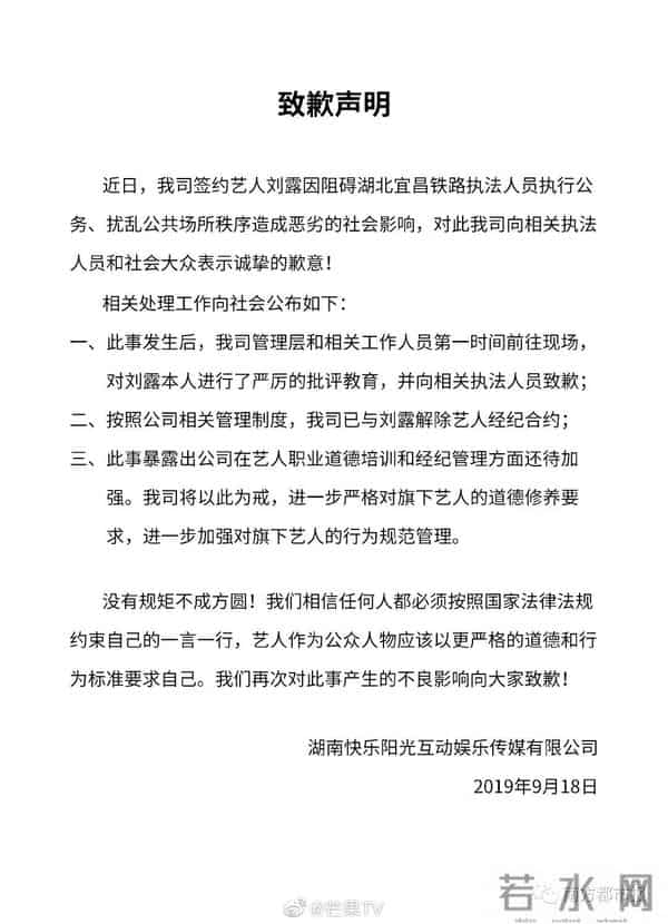 三千鸦杀青青的脸怎么回事