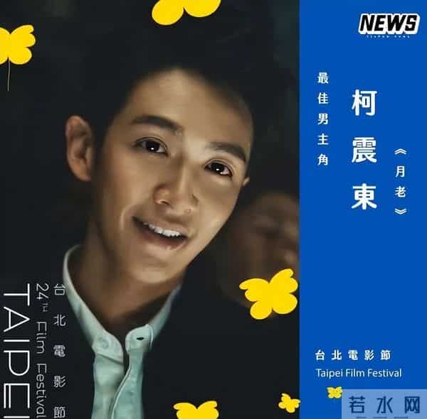 柯震东吸毒做了多久牢