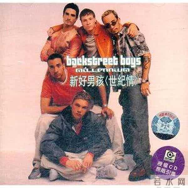 后街男孩解散了吗