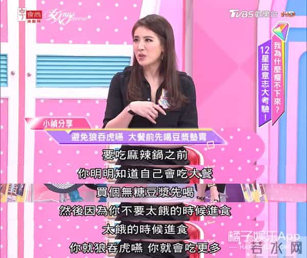 张栋梁女朋友