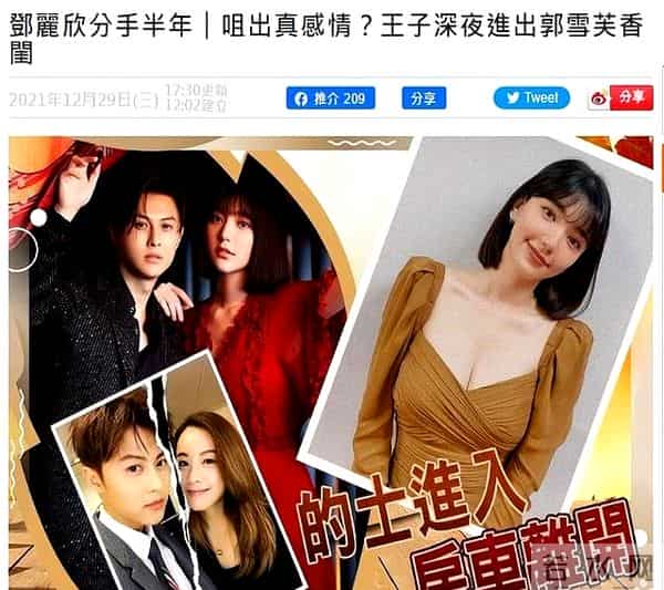 日本影帝承认出轨