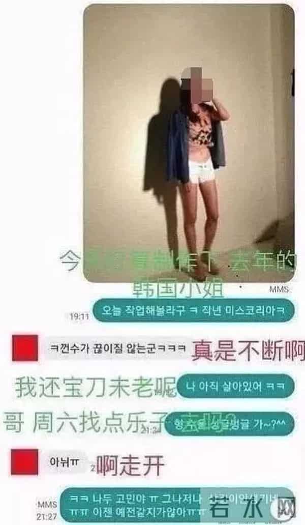 吴亦凡约炮