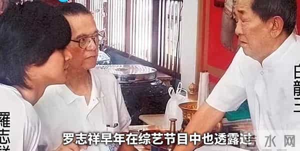 白龙王为什么不见张国荣