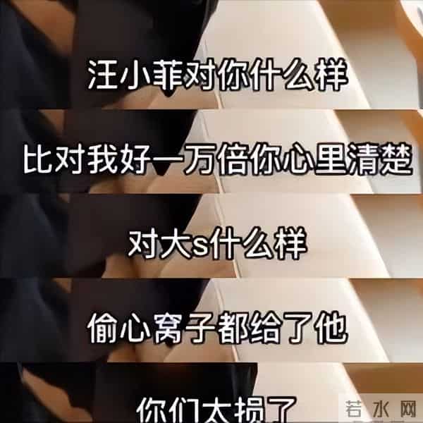 小s老公面包店事件