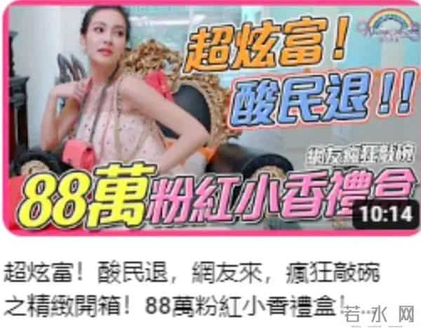 王思佳社会事件