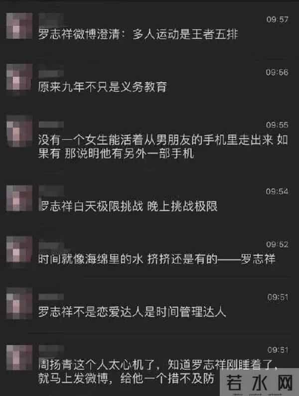 罗志祥亚洲舞王的由来