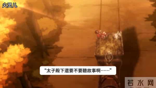 谢怜和花城第一次开车