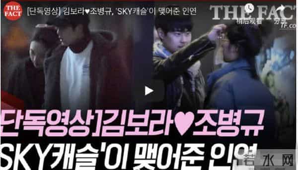 赵炳奎金宝罗恋情