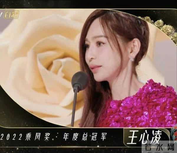 王心凌初夜细节