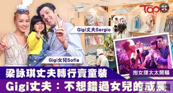 梁咏琪被塞了多少蛋糕