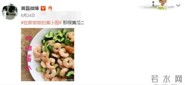 黄磊女儿多多跳楼自杀