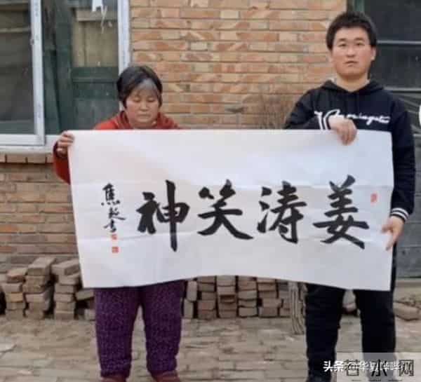 一伊和姜涛怎么了