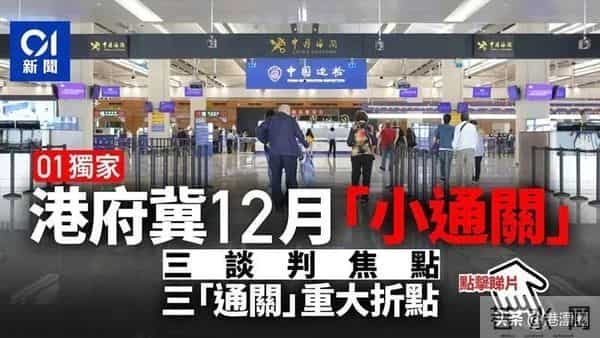 丁蟹效应是什么意思