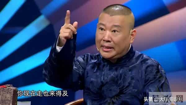 天天向上韩庚离场