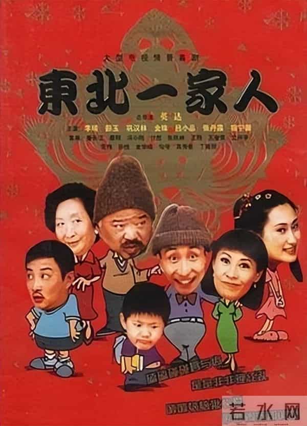 英宁现任妻子王琼图片