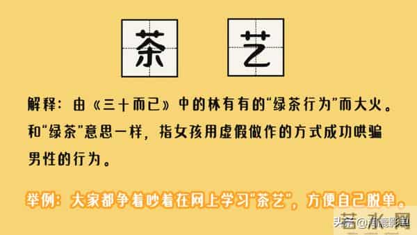 857857蹦迪歌曲叫什么