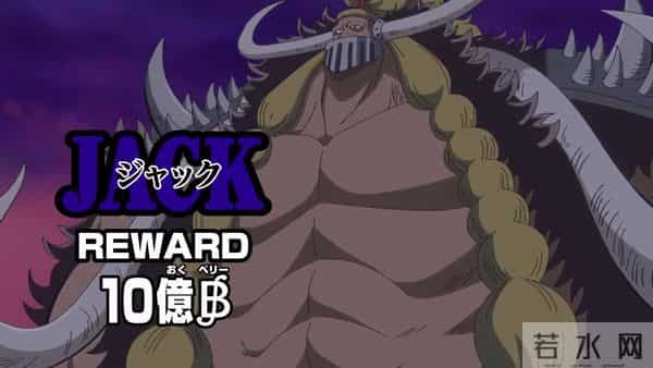 海贼王上古七大果实