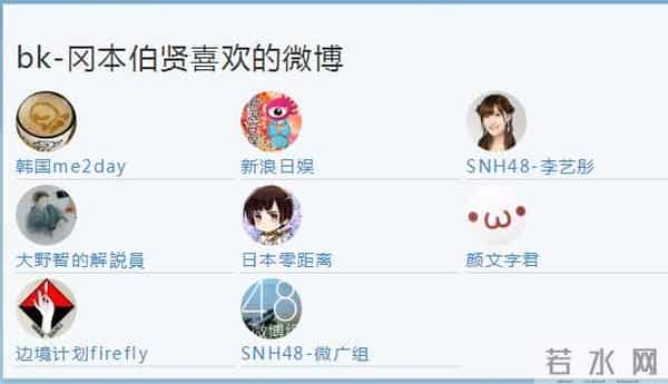 唐安琪烧伤再出新内幕