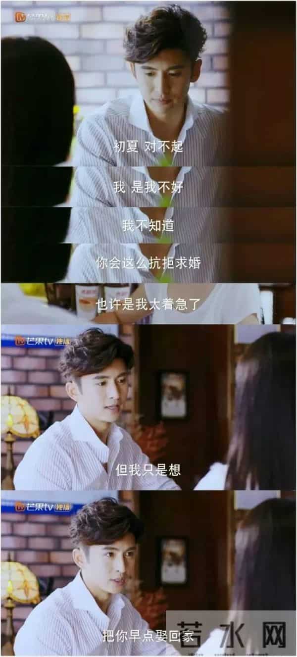 张云龙王一菲恋情