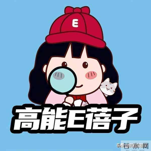 容祖儿回应与陈小纭争执