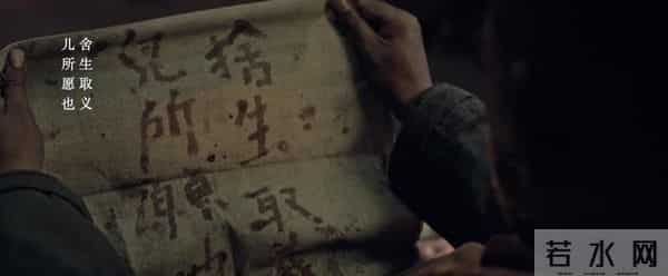 八佰为什么禁止上映