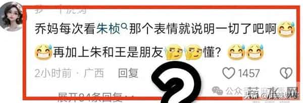 王思聪虐杀乔任梁