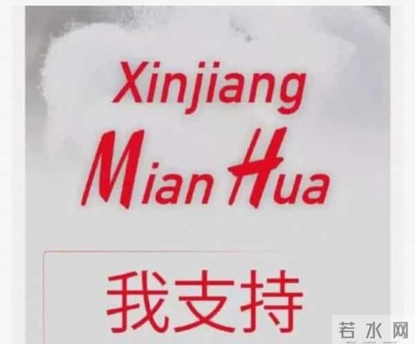 华晨宇富二代女朋友