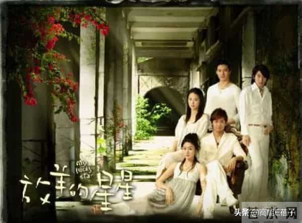 放羊的星星女主角