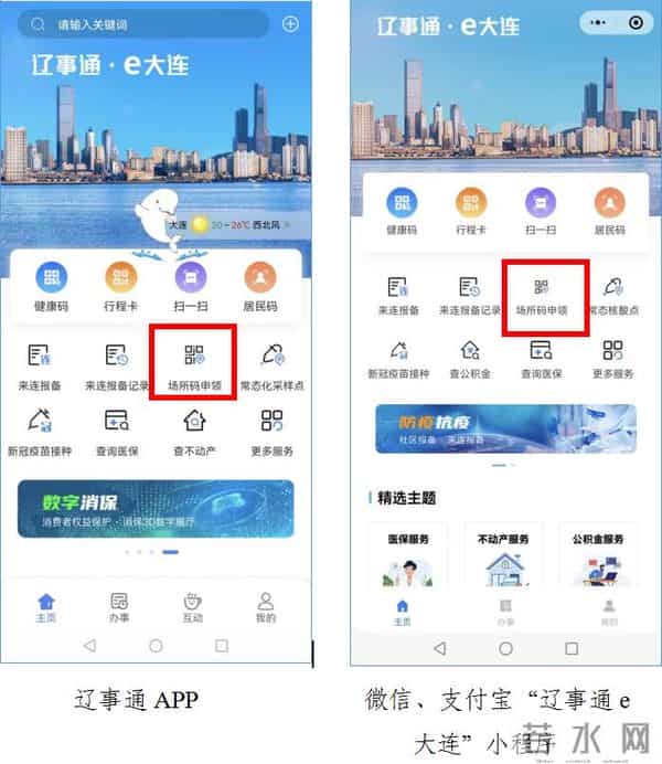 舞厅舞曲免费下载