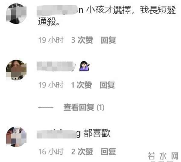 唐宁老公邓伟杰