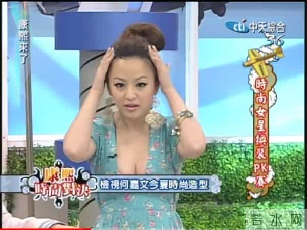 王思佳初恋男友