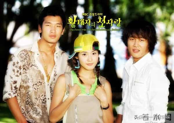 成宥利和宋承宪