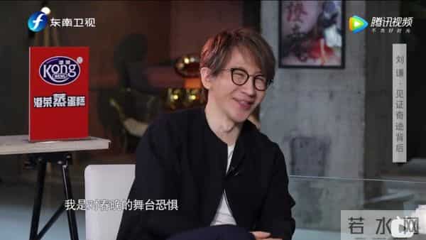 刘谦为什么被央视封