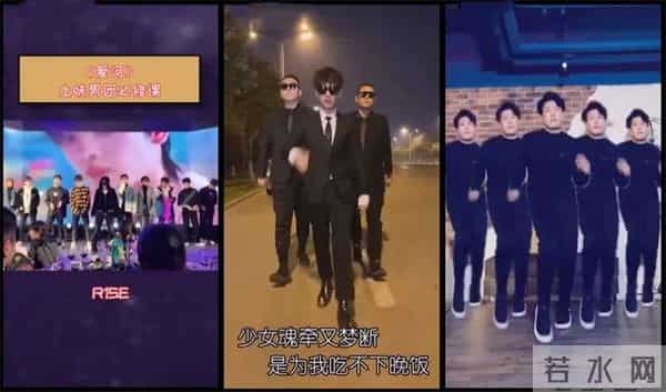 马思唯是什么梗