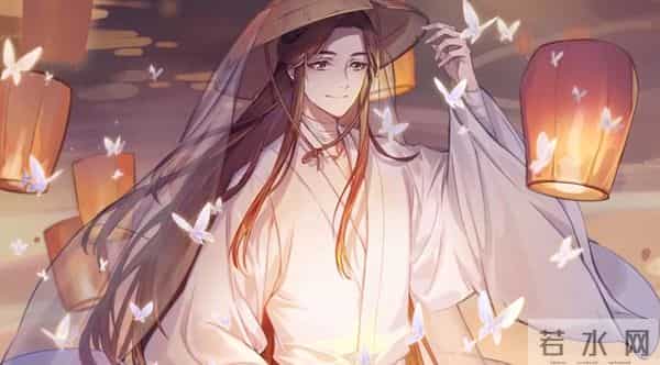 花城谢怜皇极观第一次做